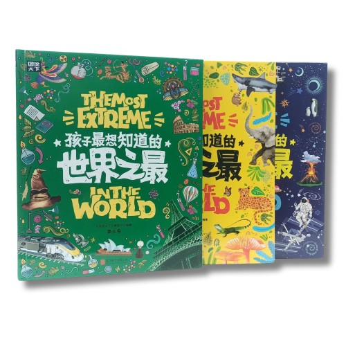 Książka - "The most extreme in the world" Pakiet 3 książek