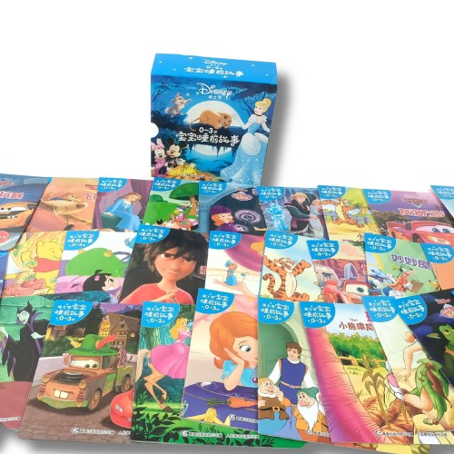 Pakiet 30 książeczek DINSEY - "宝宝睡前故事“