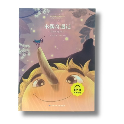 Książka - "Pinokio" + MP 3