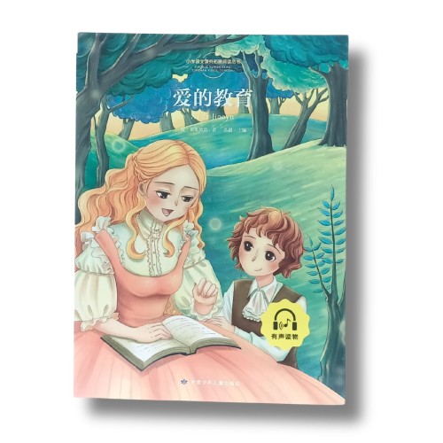 Książka - "Serce" + MP 3