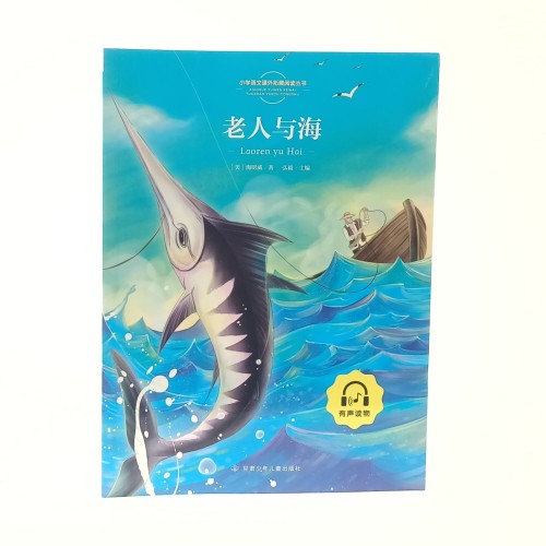 Książka - "Stary człowiek i morze" + MP 3