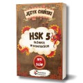 hsk 5.jpg
