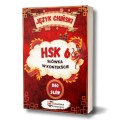 hsk 6.jpg