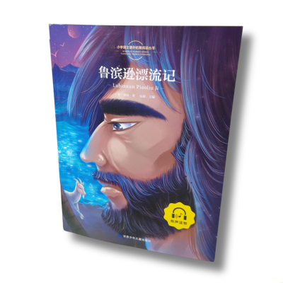 Książka - "Robinson Crusoe" + MP 3