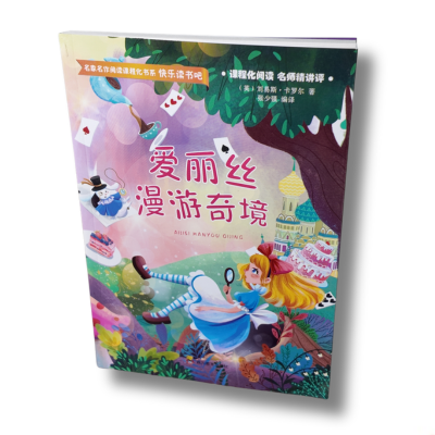 Książka - Alicja w krainie czarów