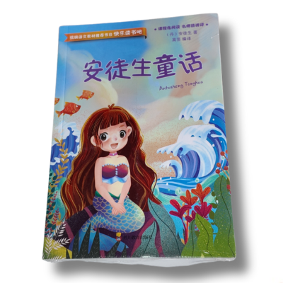 Książka - Bajki Andersena