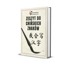 Książka "Zeszyt do chińskich znaków"