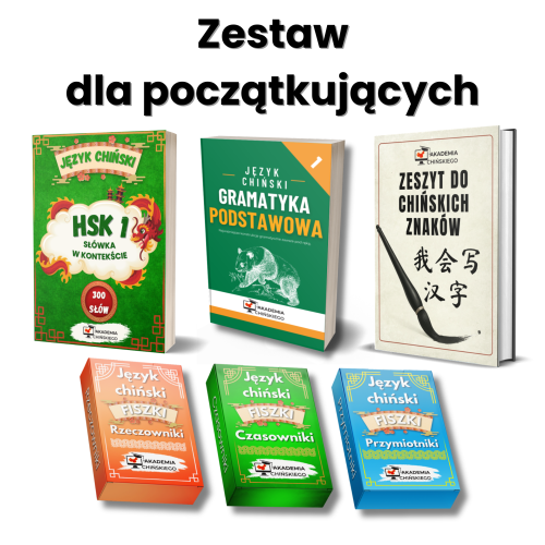 Zestaw dla początkujących