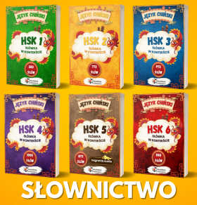 Pakiet książek "HSK. Słówka w kontekście" 6 książek