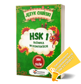 Książka "HSK 1. Słówka w kontekście"