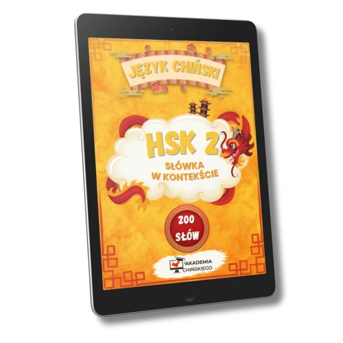 E-book "Słówka w kontekście HSK 2" 